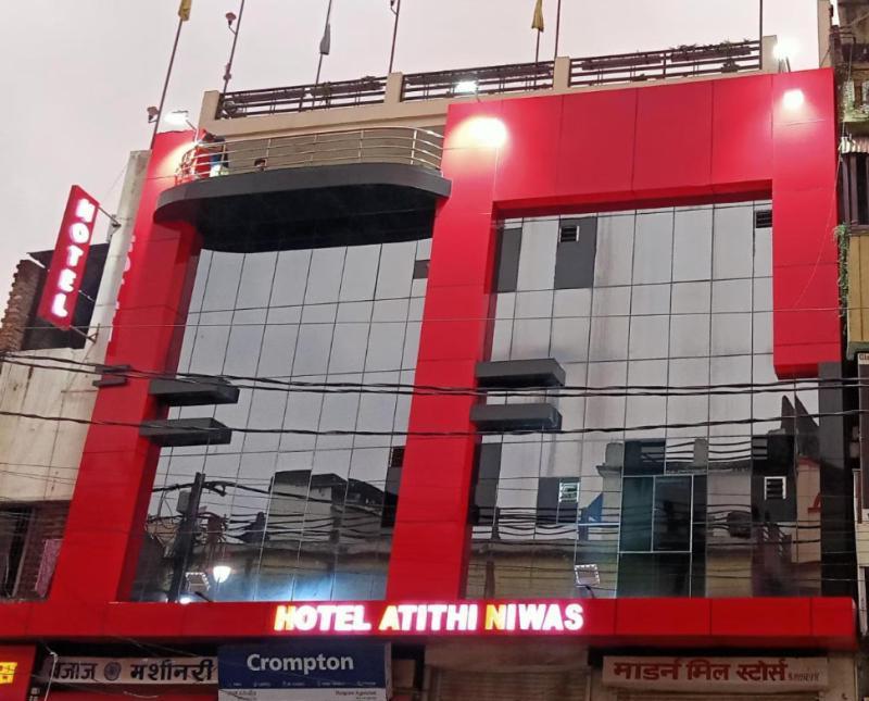 Hotel Atithi Niwas Allāhābād Junction Kültér fotó